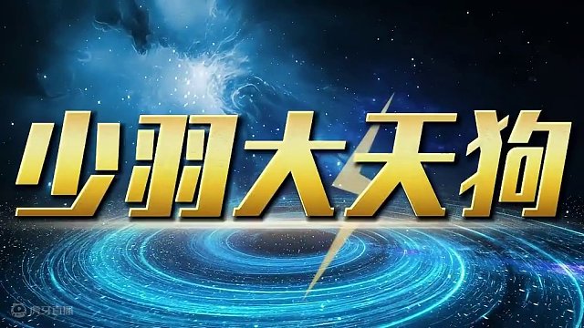 【阴阳师】十大“热门”式神，第一名地位无人质疑 #阴阳师 #我们一起玩过的阴阳师 #阴阳师手游