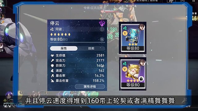 不同角色池的玩家应该怎么给真理医生配队？ 各阶段什么队伍最强？#崩坏星穹铁道 #庸与神的冠冕 #真理