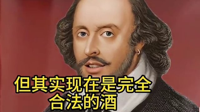 跟你想的不一样！什么是月光酒moonshine？
#酒知识 
#月光酒