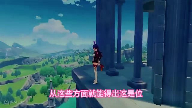 你知道游戏中的老婆们到底多有钱吗？ #原神 #原神枫丹 #老婆 #二次元 #富婆