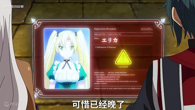 一月最强男主，杀人永远只需一个眼神 #动漫  #二次元  