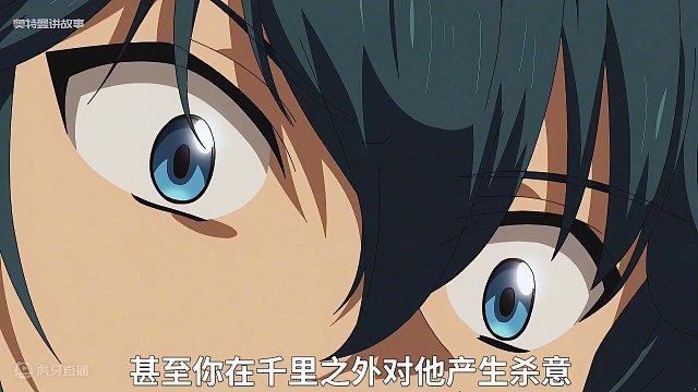 男孩拥有秒杀万物的能力，无论有无生命，都可以一并秒杀 #动漫  #二次元 