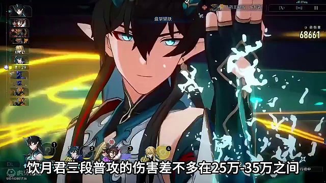 真理医生究竟值不值得养？实战强度怎么样？哪些人适合养？ #崩坏星穹铁道 #庸与神的冠冕 #真理医生 