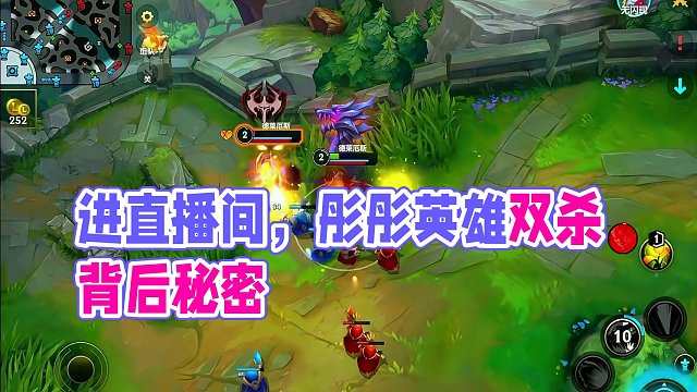 进直播间负战绩直接喷