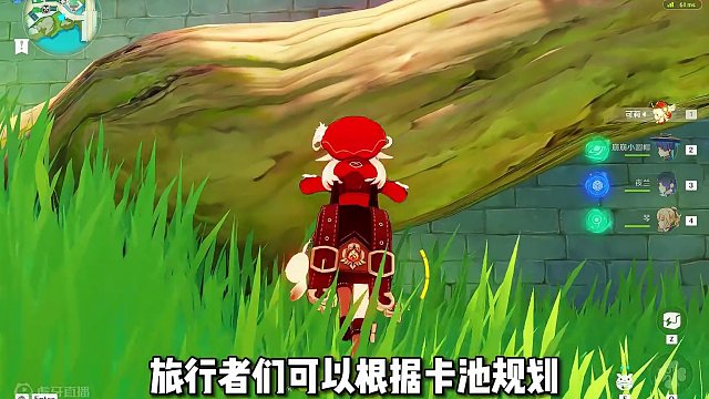 4.4版本卡池安排来啦！在你们的预料之中吗#原神 #原神枫丹 #原神攻略