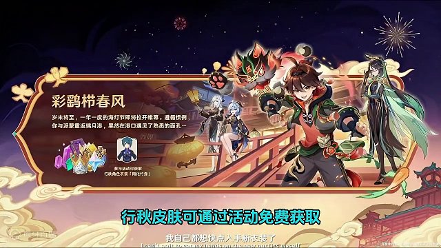 原神4.4版本前瞻直播重点内容总结。#原神枫丹 #原神 #原神攻略