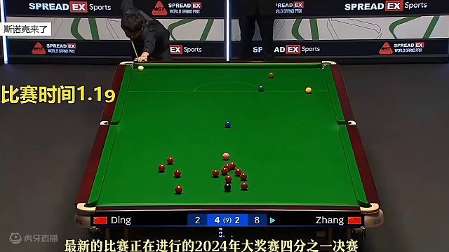 2024大奖赛：丁俊晖势不可挡，闪电4连鞭战胜张安达，半决赛又是丁奥会 #丁俊晖 #斯诺克 #台球