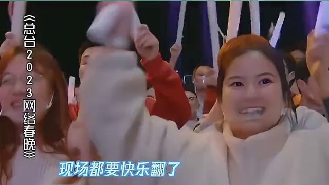 #王心凌  头随着旋律摇晃有种莫名的开心 #总台2023网络春晚  #彩虹的微笑  #音乐  #鹅厂