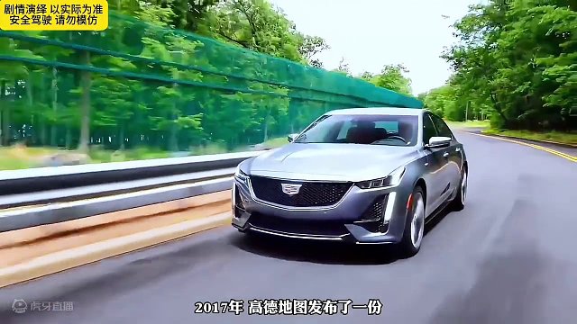 还记得当年凯迪拉克的这个洗浴梗？