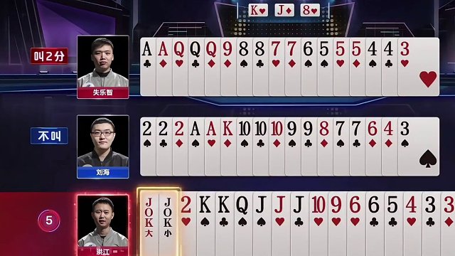 斗地主：千万别惹兵器谱第一！全网公认最牛骗炸局！掘开真的太神#斗地主残局 #斗地主的百种姿势 #斗地