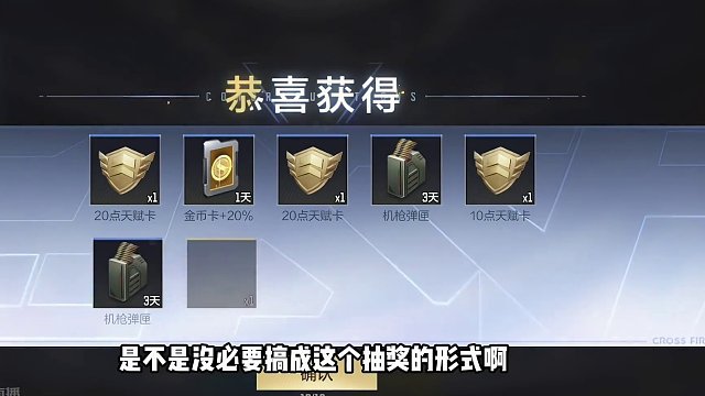 太“良心”了#手游cf