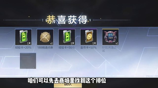 旧兵工厂太“良心”了#手游cf