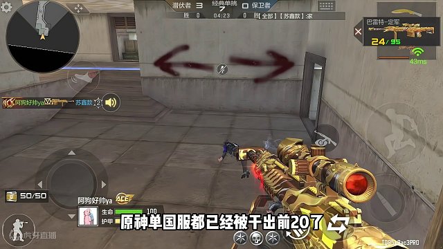 1月热门手游“全球收入排名”来了，王者三年来首次被干下第一！#热门 #游戏