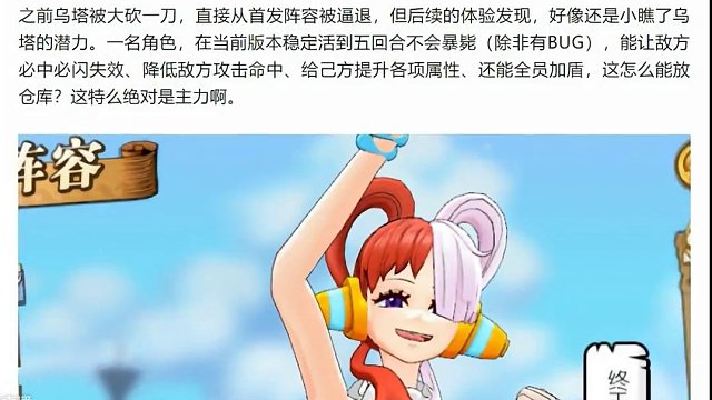 燃烧意志：当前版本“真·主力”级角色，要多加留意 燃烧意志阵容参考