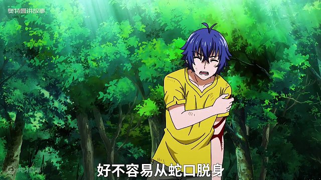 男主被巨蟒咬了一口，没想到竟然中毒了 #动漫  #二次元 