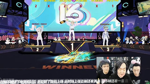 今天在次拿下的话就是两连冠咯#陈伯全能王 #qq飞车端游 #游戏流量风向标 #游戏 #qq飞车