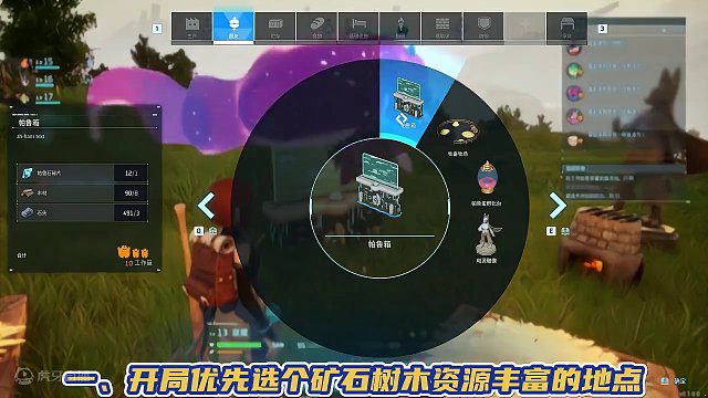 萌新快速入门攻略，和好兄弟一起玩根本停不下来 #steam游戏 #联机游戏 #幻兽帕鲁