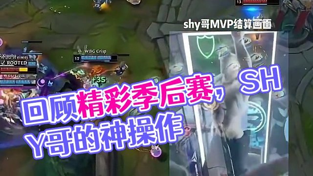 回顾精彩季后赛