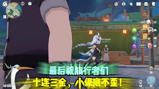 闲云up草神复刻！4.4版本原石抽数统计#原神枫丹 #原神 #原神攻略