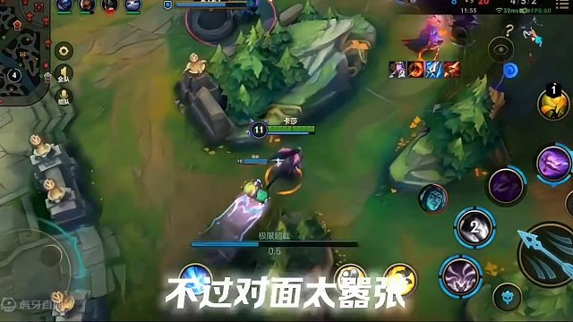 #英雄联盟手游 #联盟的魅力 #lol手游华彩迎春