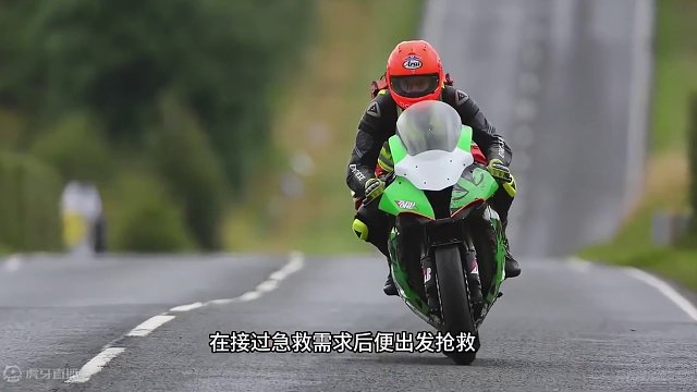 曼岛TT#曼岛tt  #moto救车摔车 #骑车摔跤 #车祸瞬间