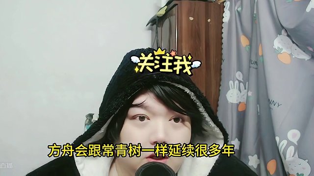 命运方舟最近玩的人越来越多了玩国服还是挺幸福的 #命运方舟疯狂派对 