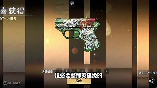 亲测V0也可以，这次可别错过了呀#手游cf #cfm