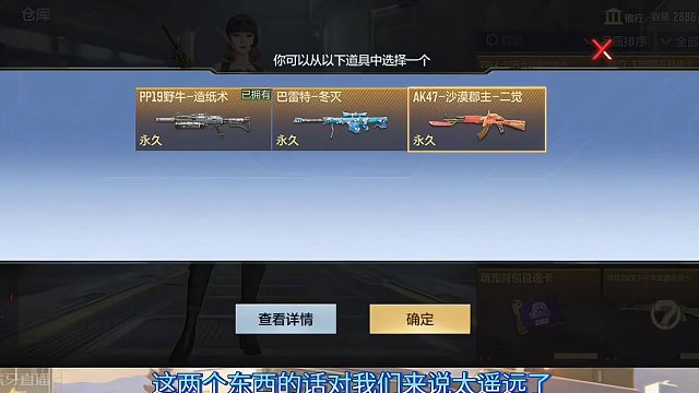 【CF手游】S1赏金令200级白嫖S2激活卡！3选1选哪个呢？