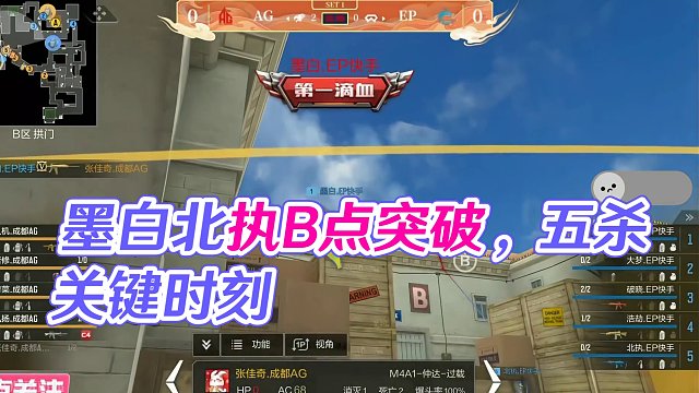 供电所B包刷屏 北执 墨白 vs 青尤