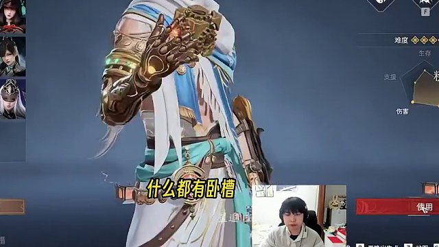 横刀离谱机制伤害爆炸！Mike天人首战哈迪13杀吃鸡狂加96分！#永劫无间 #永劫无间Mike #永