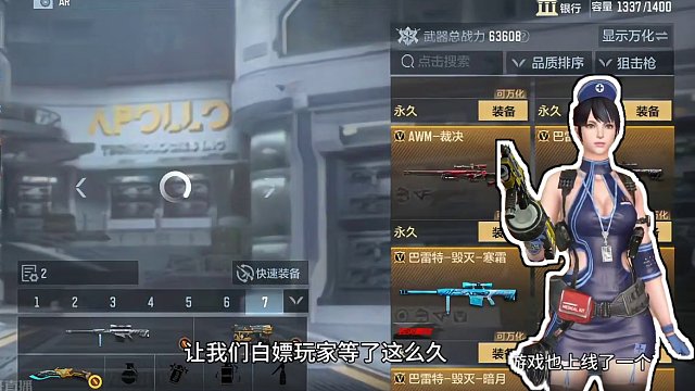 烛龙试炼白嫖活动上线！但狗策划说好的毁灭未来之星光效呢？#穿越火线枪战王者 #穿越火线手游 #CF手