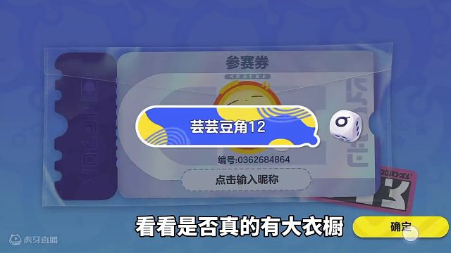 一起来乐园游玩吧 #蛋仔派对 #蛋仔派对国民原创乐园 #蛋仔派对熊出没联动