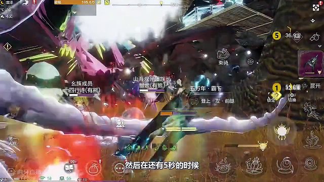 妄想山海：合服后的首只雷神，17秒结束！就差一点点