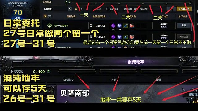 1490梦幻《卡满气息》必看系列 #命运方舟 #命运方舟疯狂派对 #命运方舟梦幻军团长