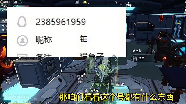 难得一见的养了32红偏转厌火兽还有其他4只偏转元素宠木神榜一号  #妄想山海 #山海经 #手游网游 