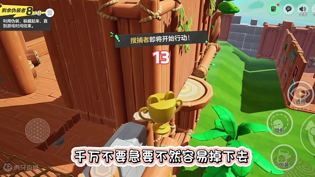 居然有人说我躲猫猫不会卡位置？