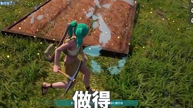 美人只配强者拥有.jpg~ #steam游戏#幻兽帕鲁