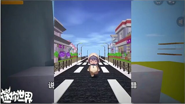 #迷你世界新版本打卡 #迷你超好玩 #抖出你的迷你世界 #迷你世界 #我爱迷你世界