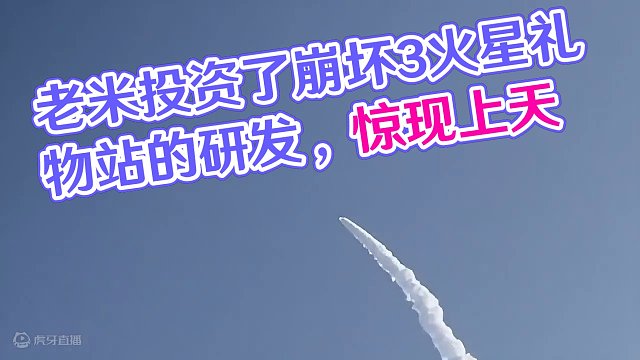 【崩坏3】老米上天了！琪亚娜：坏了...冲我来的？ #崩坏3 #崩坏3创作激励计划 #崩坏3希娜狄雅