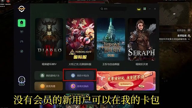 暗黑4 第三赛季定档1月24 所有砖点、赚钱方法讲解 #游戏搬砖 #游戏搬砖资讯 #暗黑4  #暗黑