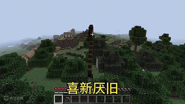 我的世界：这才是木镐的正确使用方式！#我的世界 #mc不灭