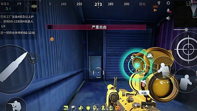 我去这个东西有点意思 #萤火突击  #萤火突击无限出金     #萤火突击国服测试定档