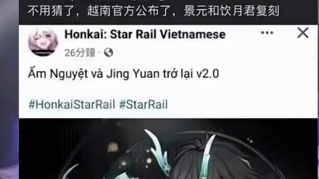 2.0复刻景元饮月？这复刻要怎么抽啊！？#崩坏星穹铁道 #二次元 #我的游戏日常 #崩坏：星穹铁道 