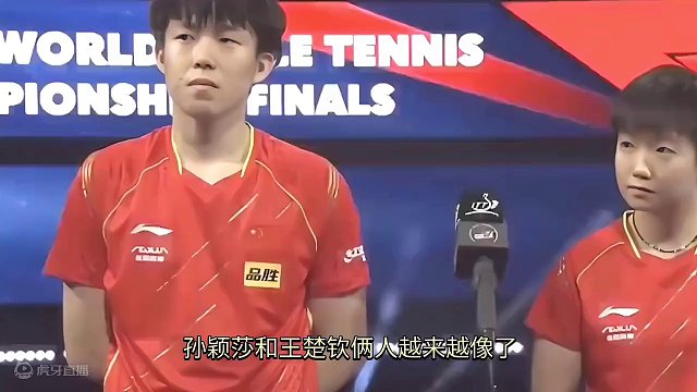 步伐一致，心灵相通：孙颖莎王楚钦永不走散#国乒 #孙颖莎 #王楚钦 #莎头 #神同步 #永不散场 #