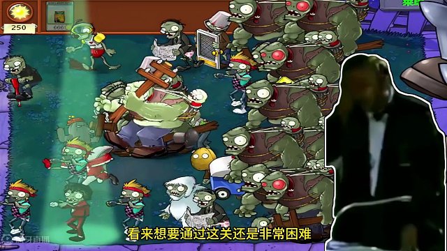 植物大战僵尸：仙人掌吃毁灭菇？巨人根本扛不住，僵王直呼离谱！ #植物大战僵尸 #单机游戏 #pvz 