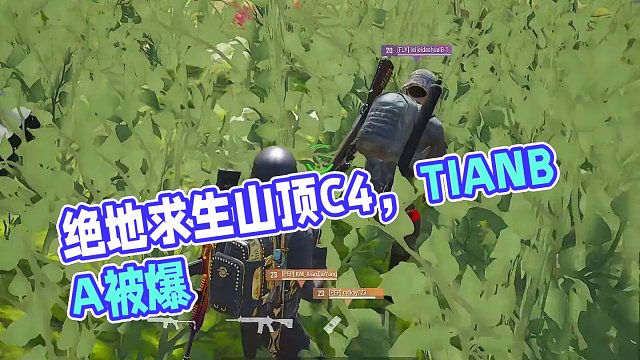绝地求生离谱成盒#绝地求生 #pubg #绝地求生奇葩事儿