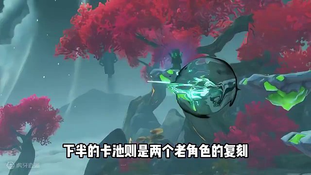 原神4.4卡池抽取建议！#taptap #taptap原神 #原神