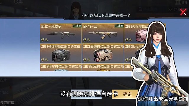 这个职业排位盛世如你所愿！轮椅全部集齐，来禁我#穿越火线枪战王者 #穿越火线手游 #CF手游 #手游