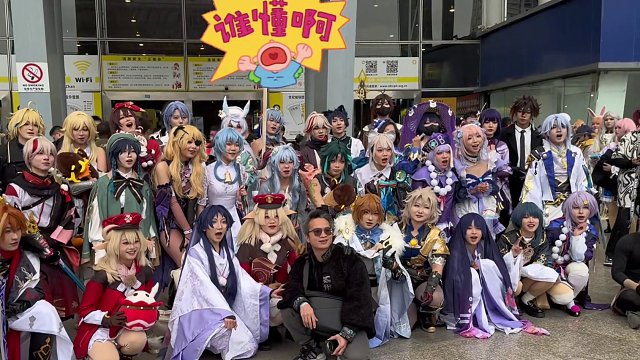 在成都启动原神 #原神枫丹 #成都漫展 #原神4.4版本前瞻