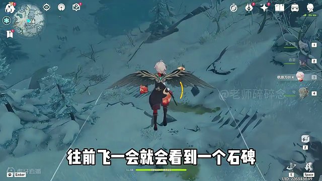 #原神枫丹 原神雪山只要三个小匣子就能换满满一屋子的宝箱和一个成就:祭祀，公主和记事者。#原神攻略 